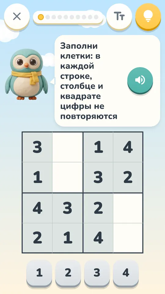 Задание «Судоку»