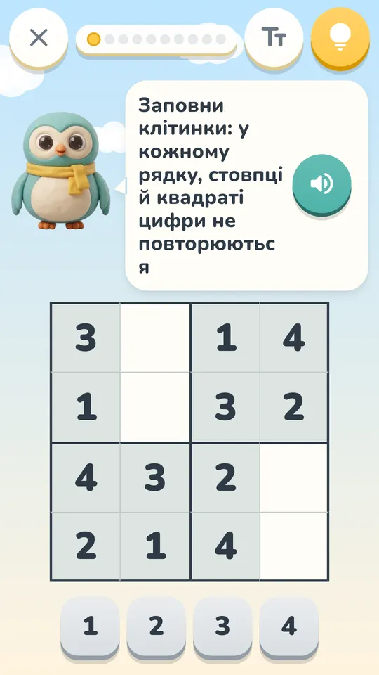 Завдання «Судоку»
